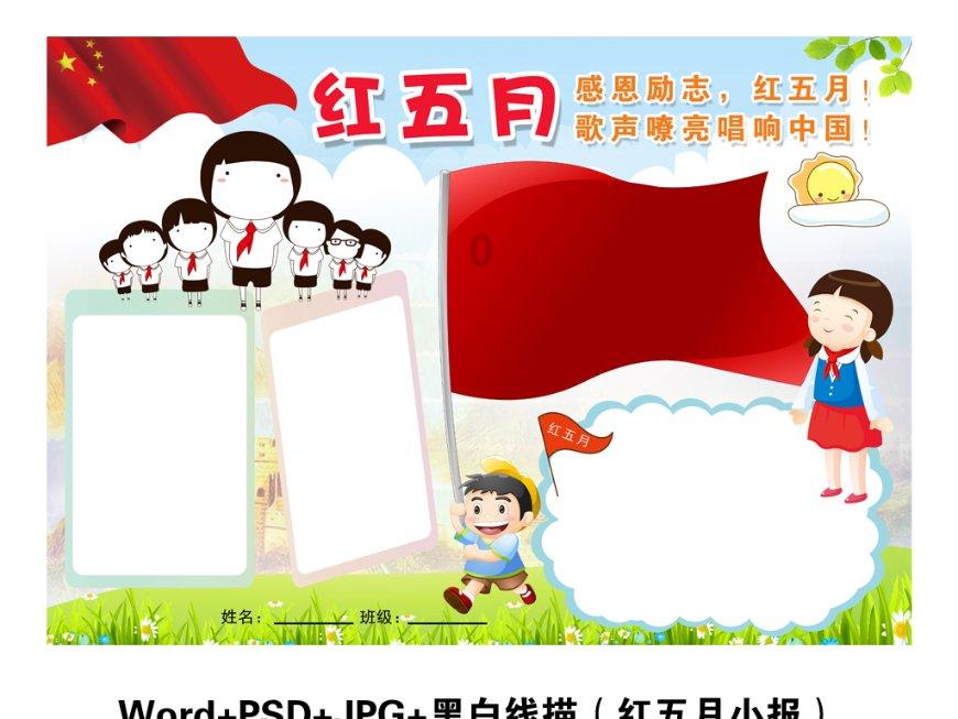韩国网友因中国拌饭植入广告炸锅，你能理解他们的想法吗？