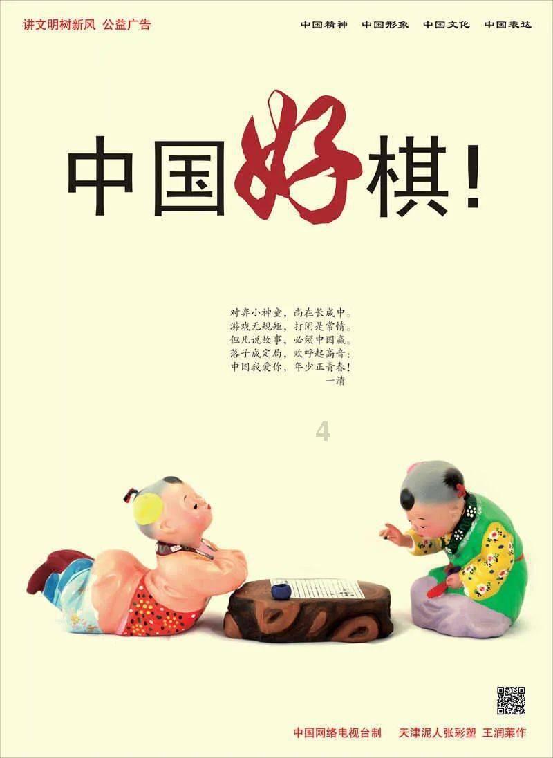 两推一选是什么意思?知识星球平台-专注分享与交流