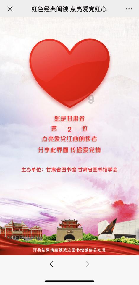 吃素就能瘦吗？